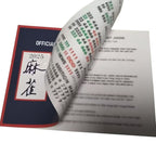 Mahjong Cards 2025 Large Print - 4 PCS - Official Revision - American Mah Jongg
